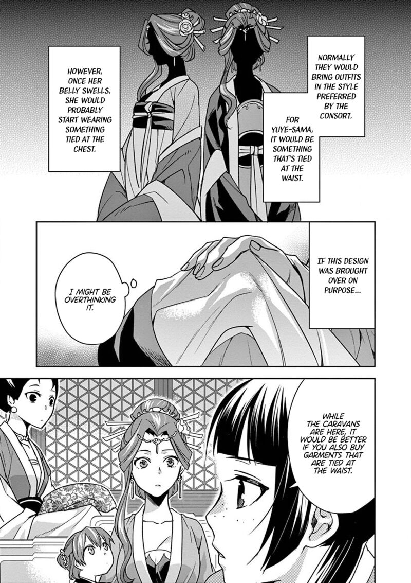 Kusuriya No Hitorigoto Maomao No Koukyuu Nazotoki Techou 33 7