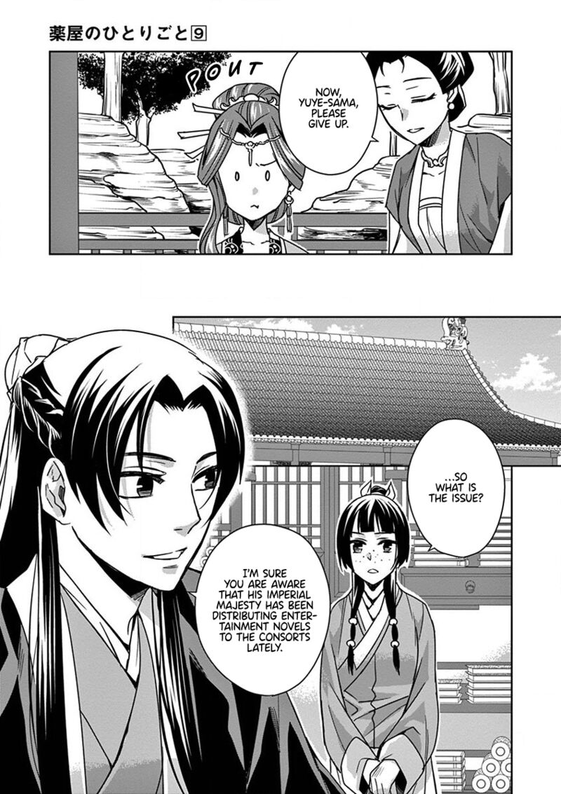 Kusuriya No Hitorigoto Maomao No Koukyuu Nazotoki Techou 34 11
