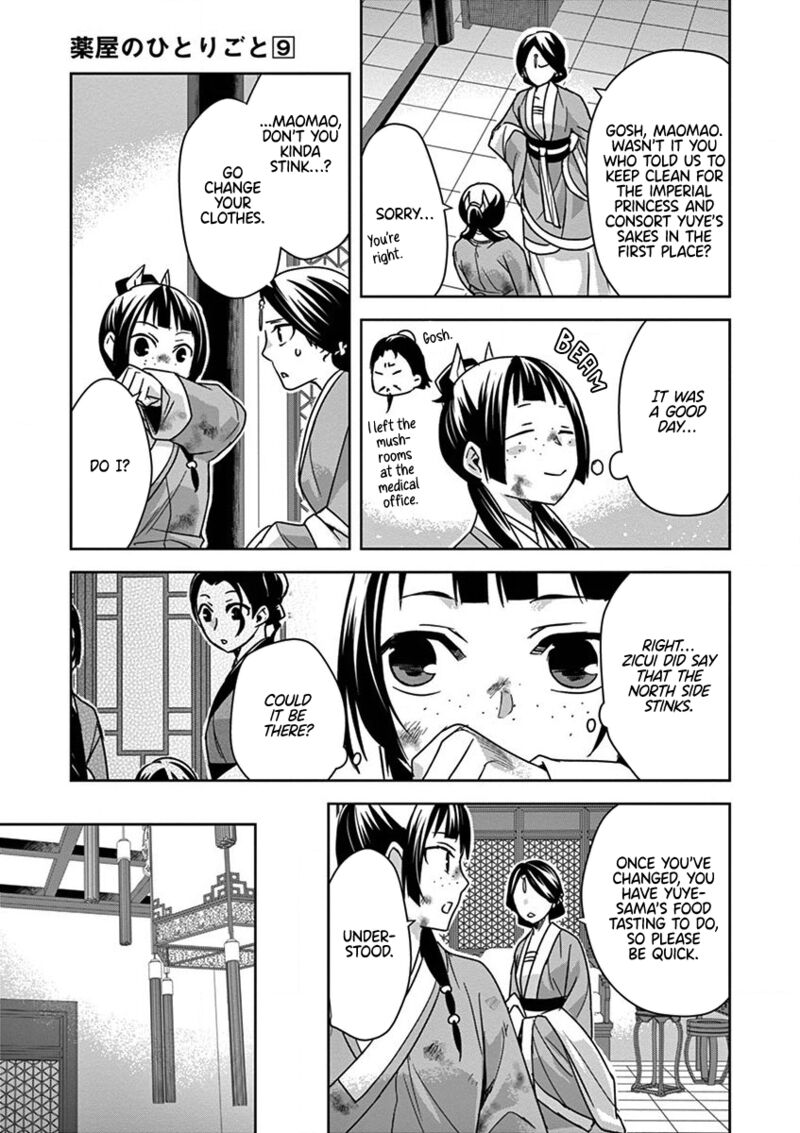 Kusuriya No Hitorigoto Maomao No Koukyuu Nazotoki Techou 34 23