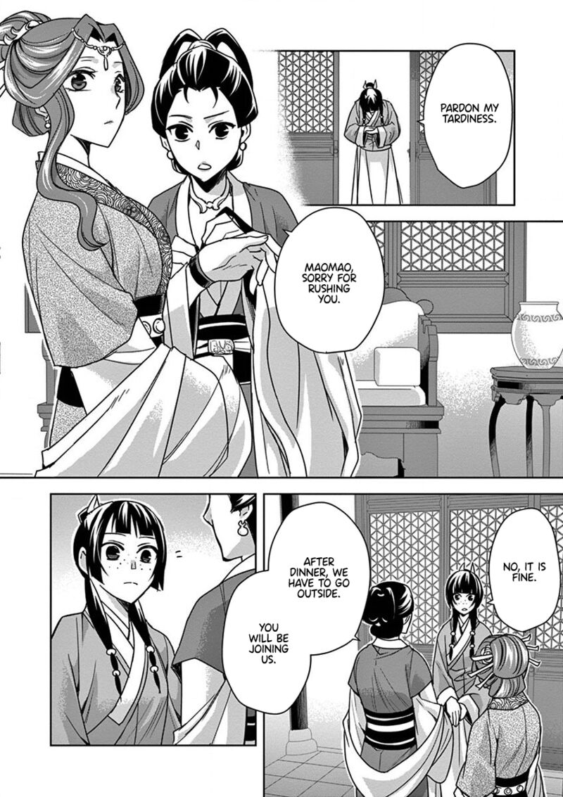 Kusuriya No Hitorigoto Maomao No Koukyuu Nazotoki Techou 34 24