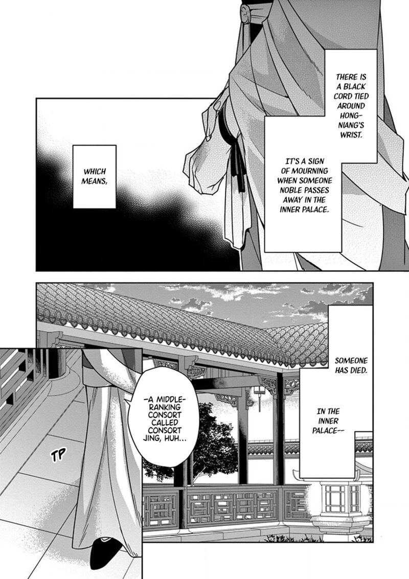 Kusuriya No Hitorigoto Maomao No Koukyuu Nazotoki Techou 34 25