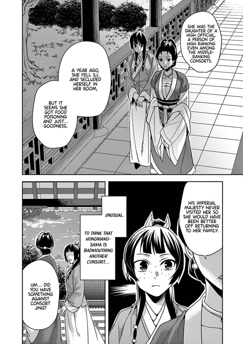 Kusuriya No Hitorigoto Maomao No Koukyuu Nazotoki Techou 34 26