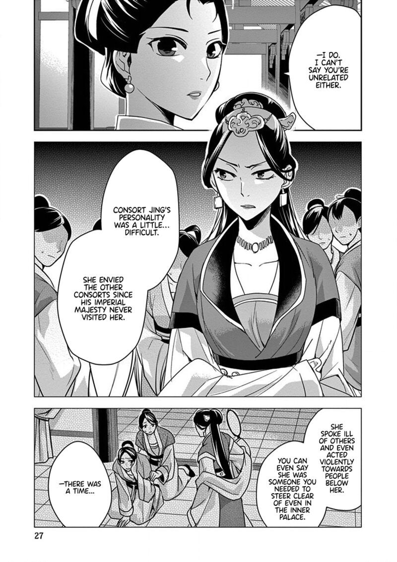 Kusuriya No Hitorigoto Maomao No Koukyuu Nazotoki Techou 34 27
