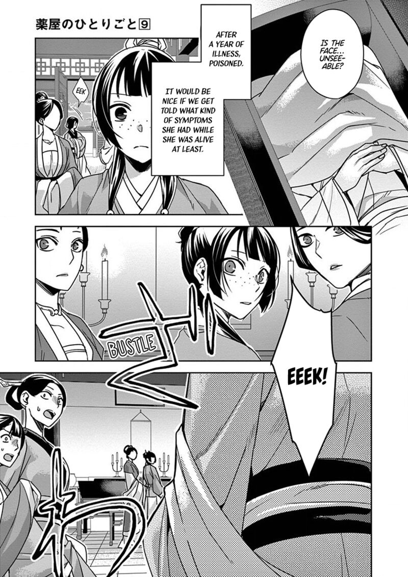 Kusuriya No Hitorigoto Maomao No Koukyuu Nazotoki Techou 34 35