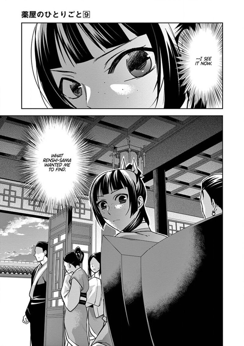 Kusuriya No Hitorigoto Maomao No Koukyuu Nazotoki Techou 34 41