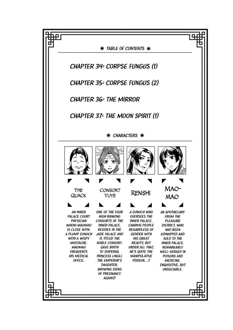 Kusuriya No Hitorigoto Maomao No Koukyuu Nazotoki Techou 34 6