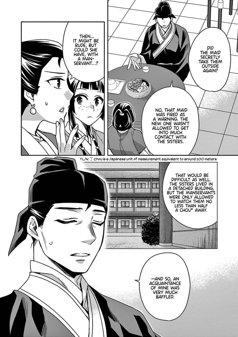 Kusuriya No Hitorigoto Maomao No Koukyuu Nazotoki Techou 36 12