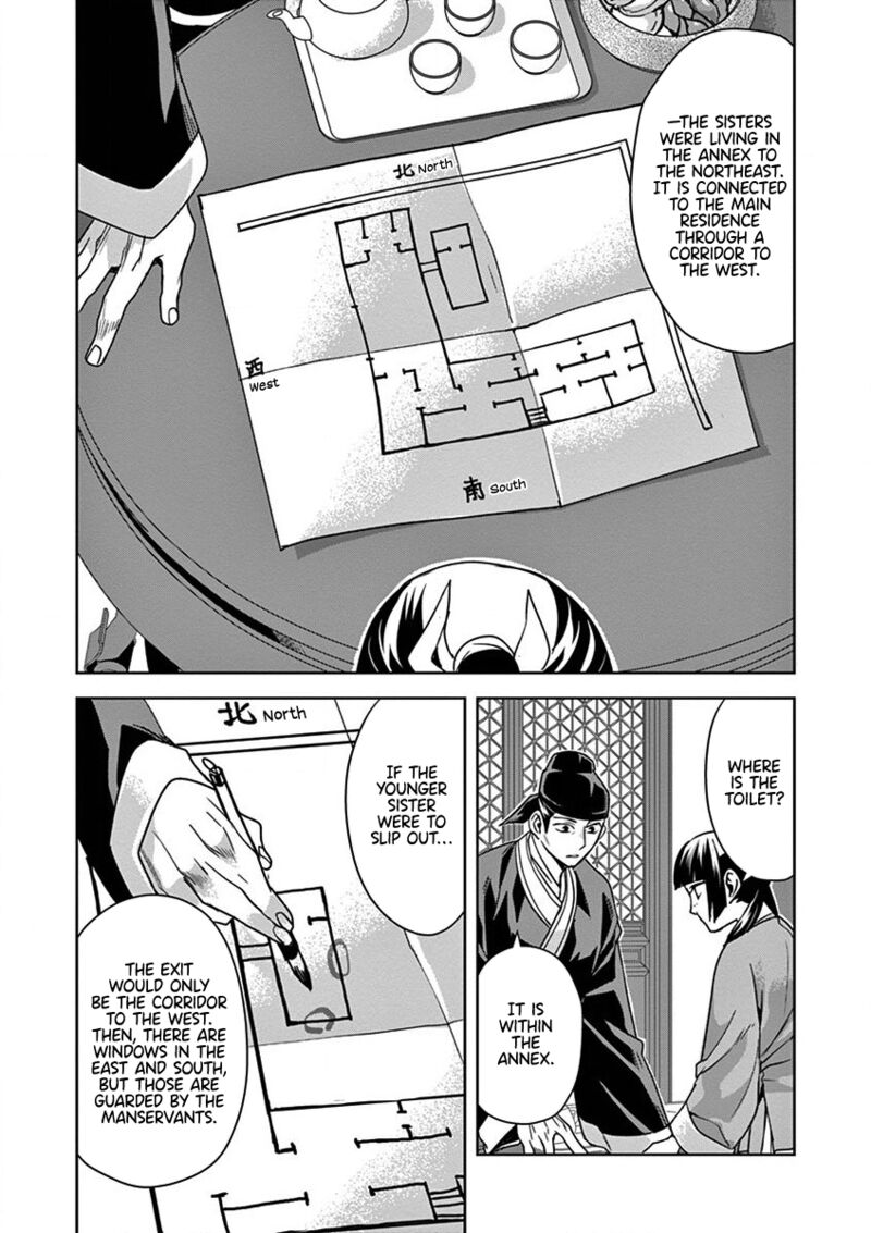 Kusuriya No Hitorigoto Maomao No Koukyuu Nazotoki Techou 36 16