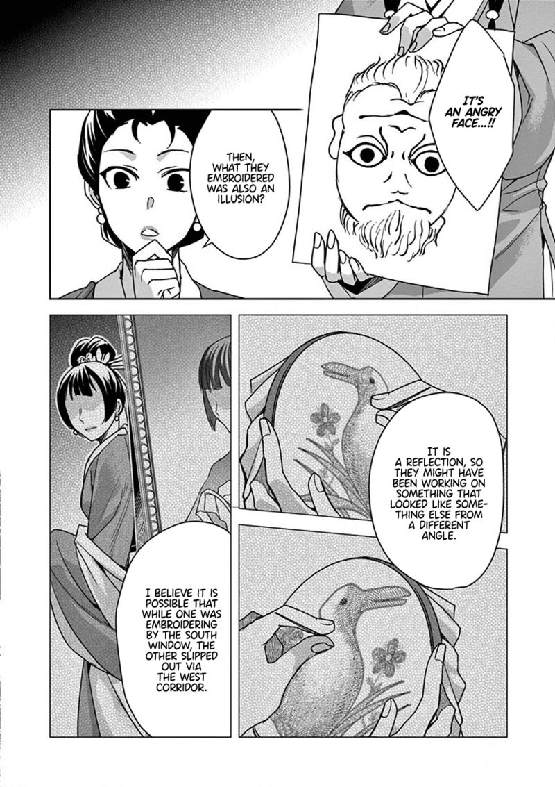 Kusuriya No Hitorigoto Maomao No Koukyuu Nazotoki Techou 36 28