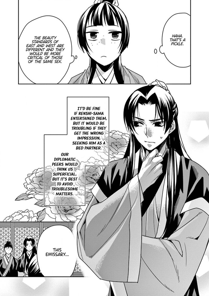 Kusuriya No Hitorigoto Maomao No Koukyuu Nazotoki Techou 37 13