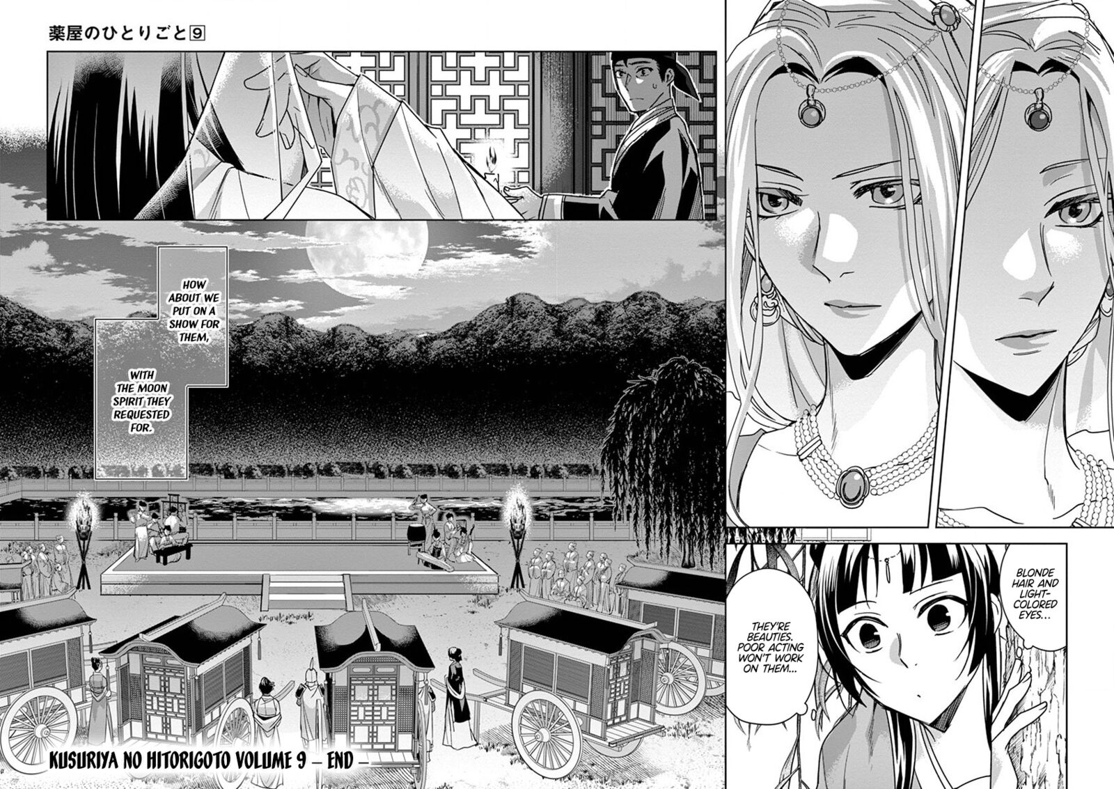 Kusuriya No Hitorigoto Maomao No Koukyuu Nazotoki Techou 37 39