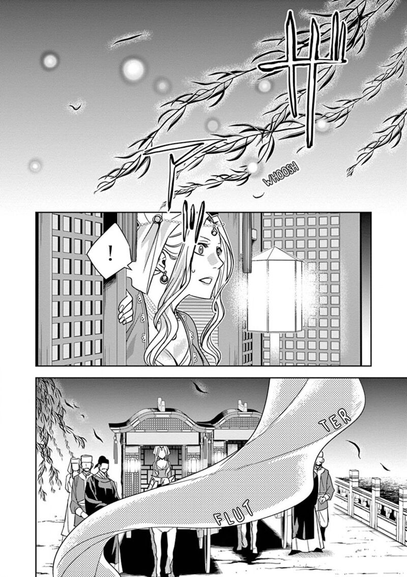 Kusuriya No Hitorigoto Maomao No Koukyuu Nazotoki Techou 38 27