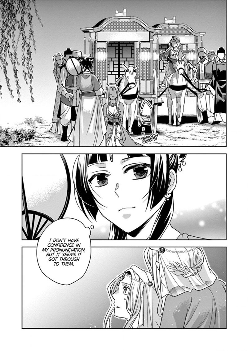 Kusuriya No Hitorigoto Maomao No Koukyuu Nazotoki Techou 38 30