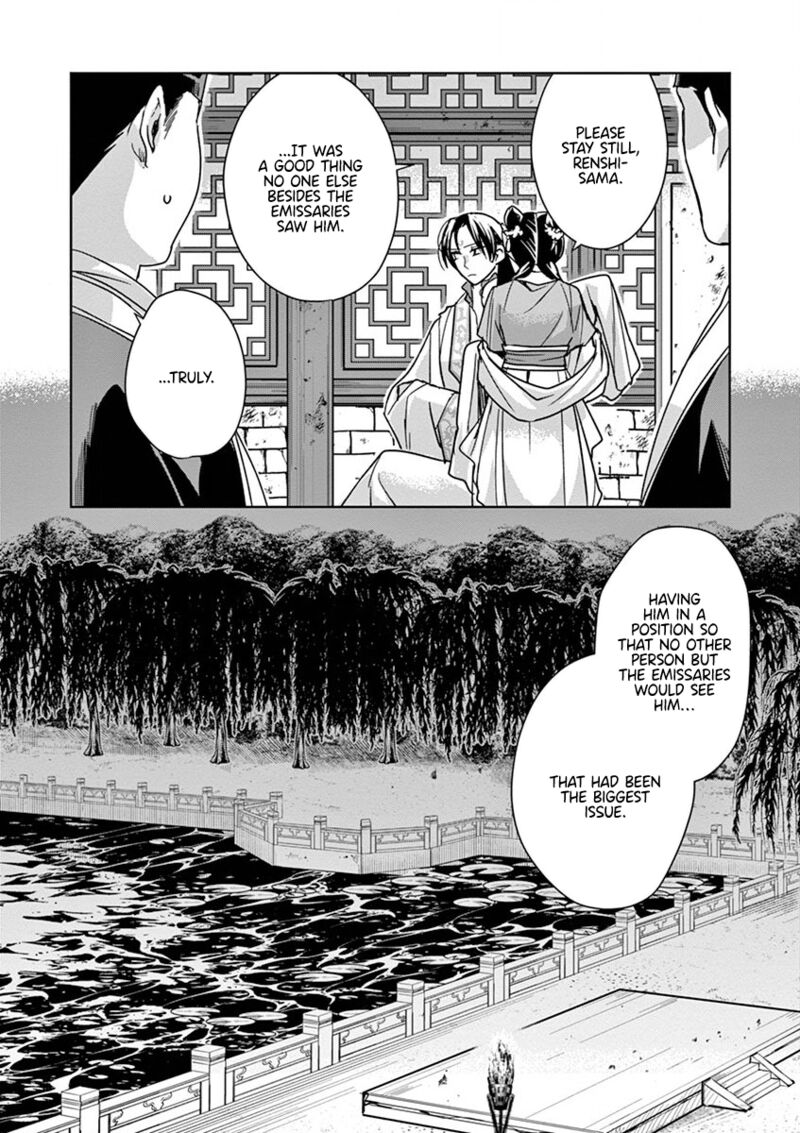 Kusuriya No Hitorigoto Maomao No Koukyuu Nazotoki Techou 38 38