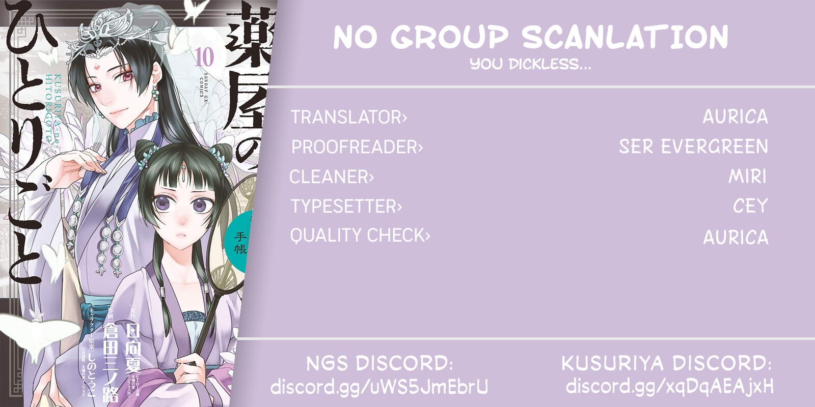 Kusuriya No Hitorigoto Maomao No Koukyuu Nazotoki Techou 38 42