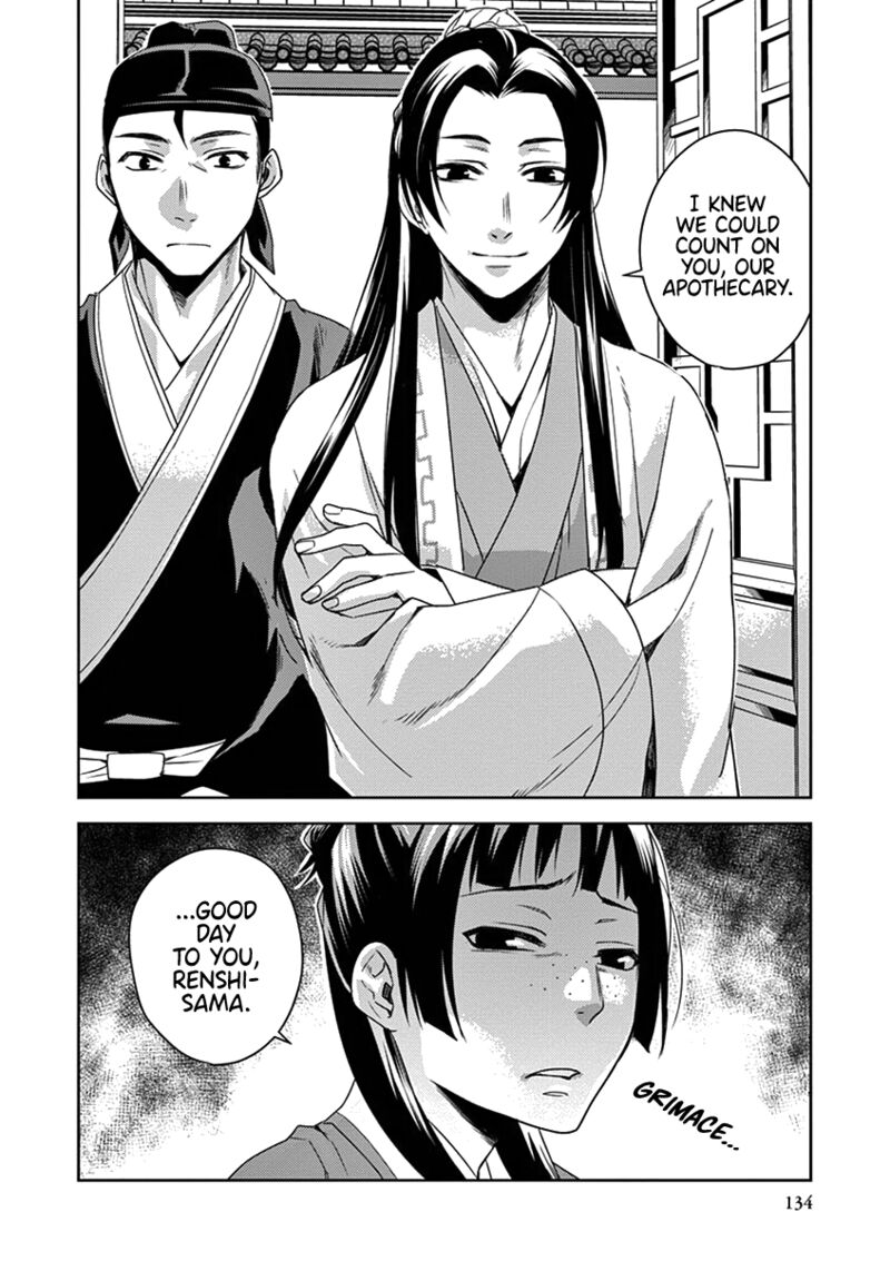 Kusuriya No Hitorigoto Maomao No Koukyuu Nazotoki Techou 4 11