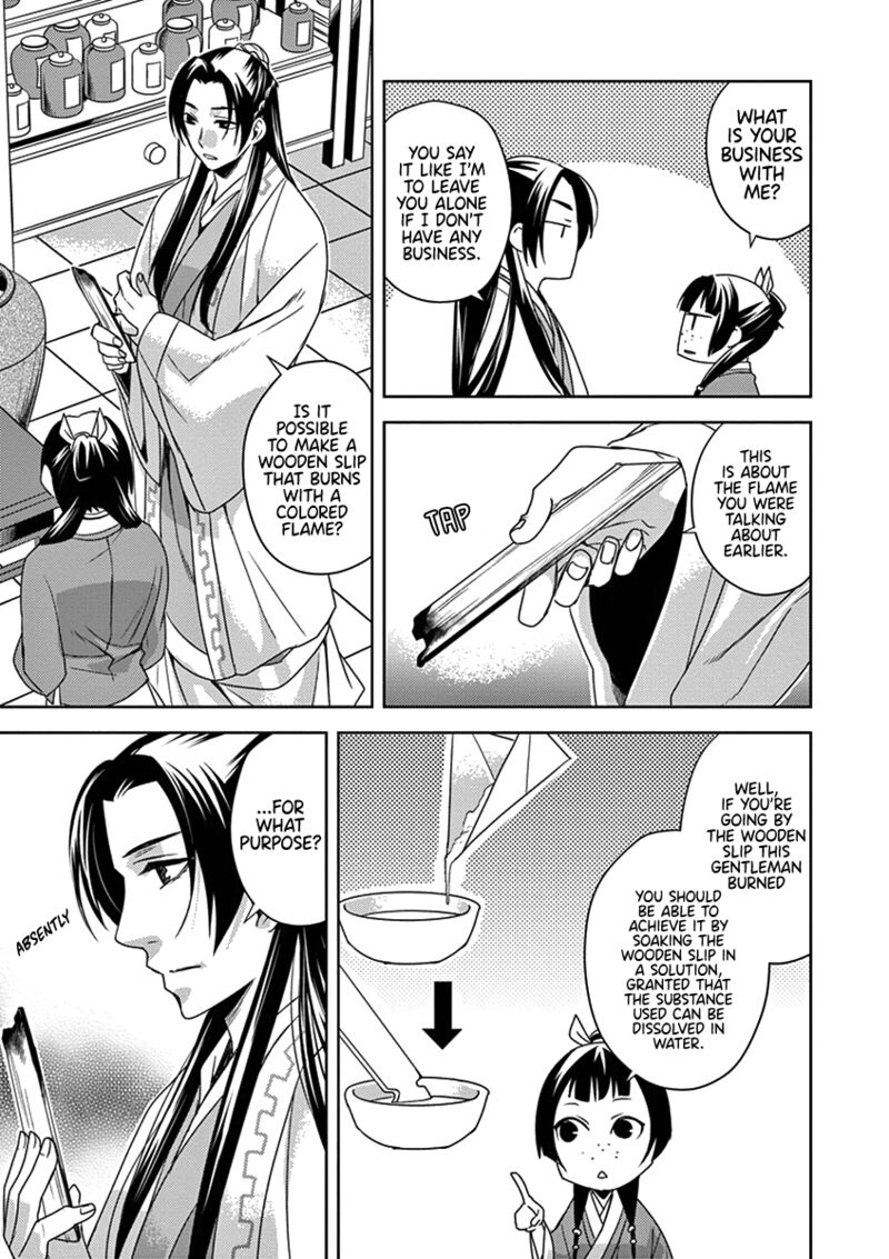 Kusuriya No Hitorigoto Maomao No Koukyuu Nazotoki Techou 4 12