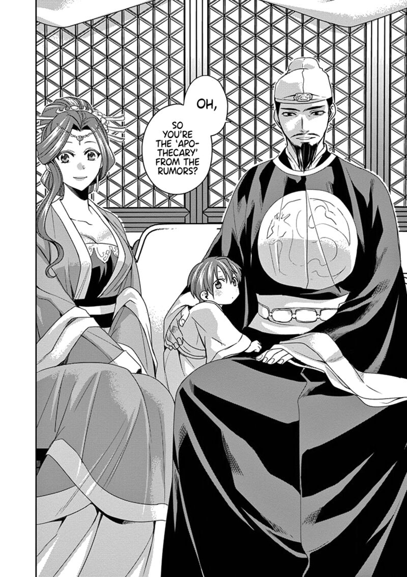 Kusuriya No Hitorigoto Maomao No Koukyuu Nazotoki Techou 4 15