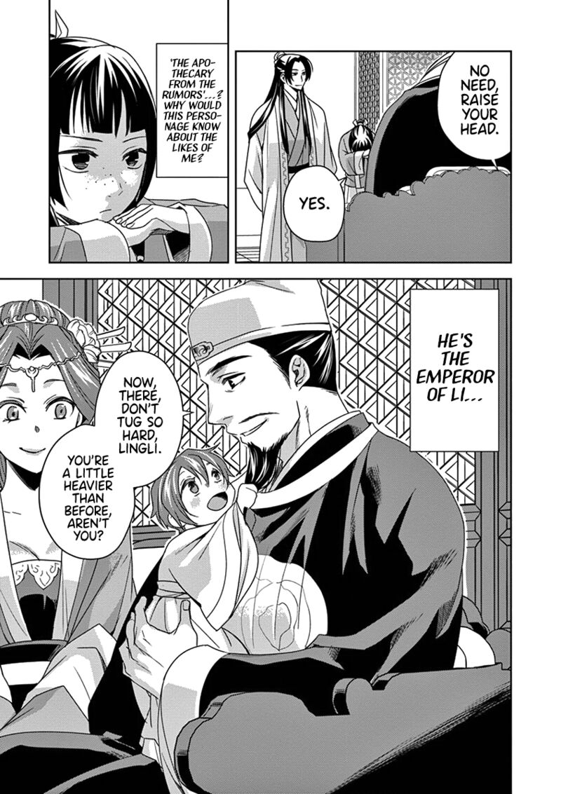 Kusuriya No Hitorigoto Maomao No Koukyuu Nazotoki Techou 4 16