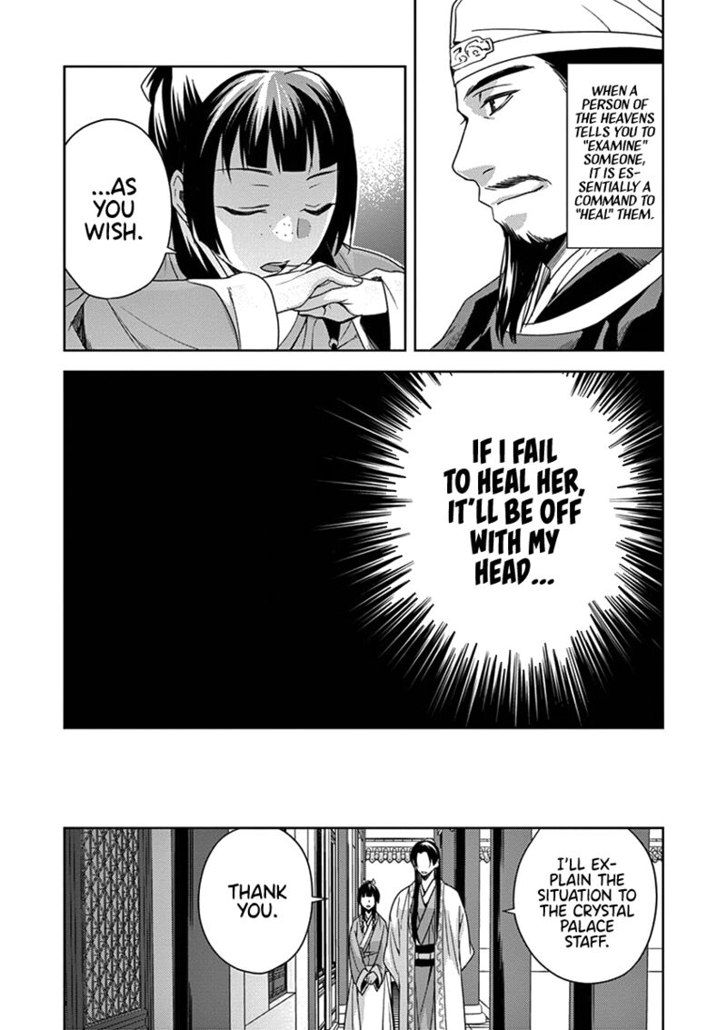 Kusuriya No Hitorigoto Maomao No Koukyuu Nazotoki Techou 4 18