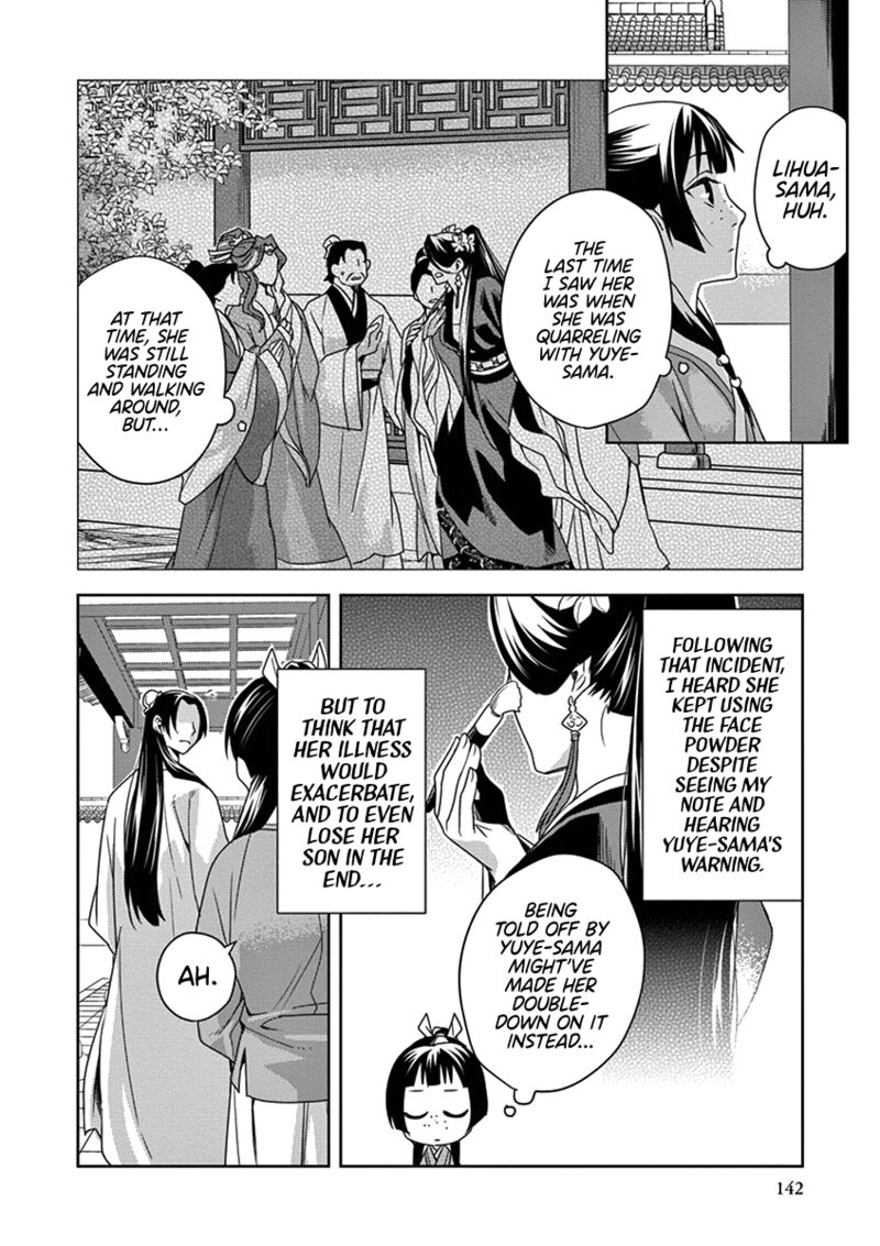 Kusuriya No Hitorigoto Maomao No Koukyuu Nazotoki Techou 4 19