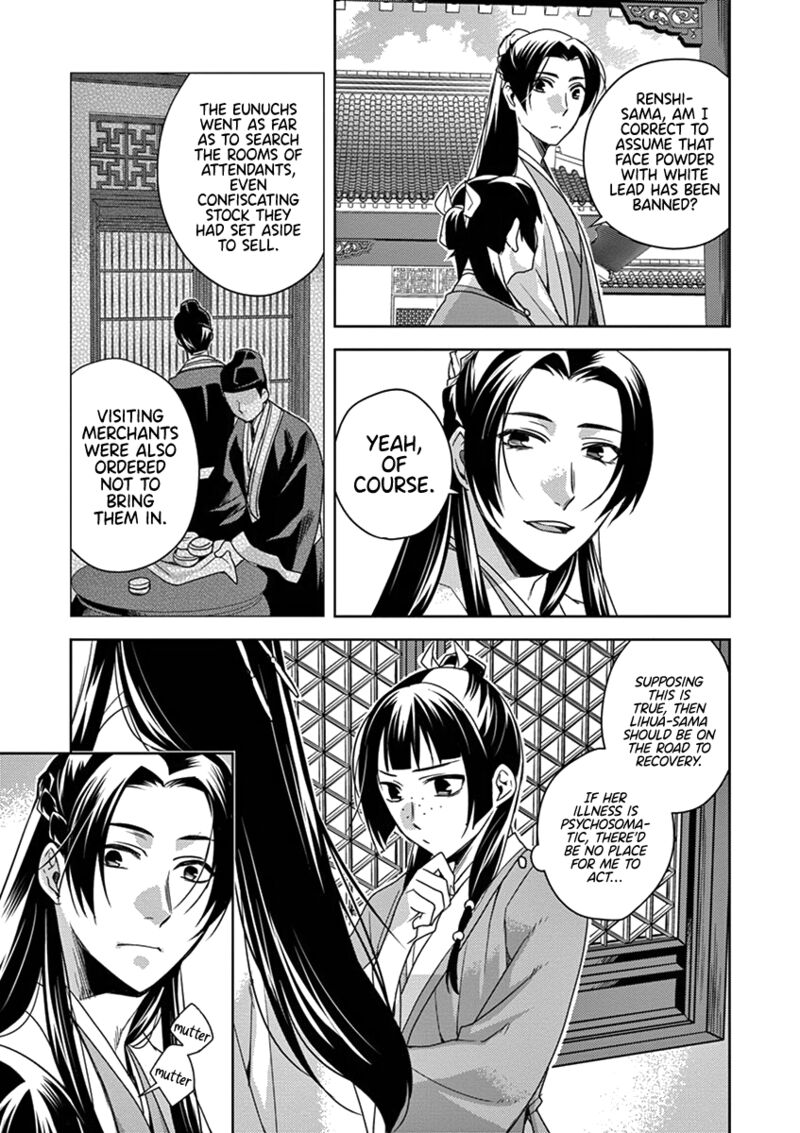 Kusuriya No Hitorigoto Maomao No Koukyuu Nazotoki Techou 4 20