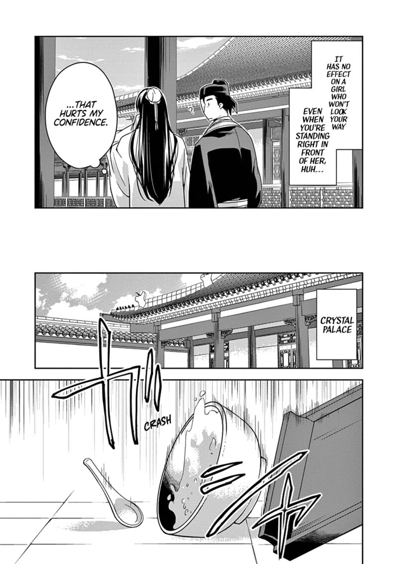 Kusuriya No Hitorigoto Maomao No Koukyuu Nazotoki Techou 4 26