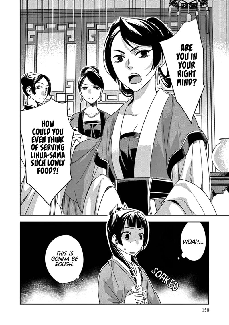 Kusuriya No Hitorigoto Maomao No Koukyuu Nazotoki Techou 4 27