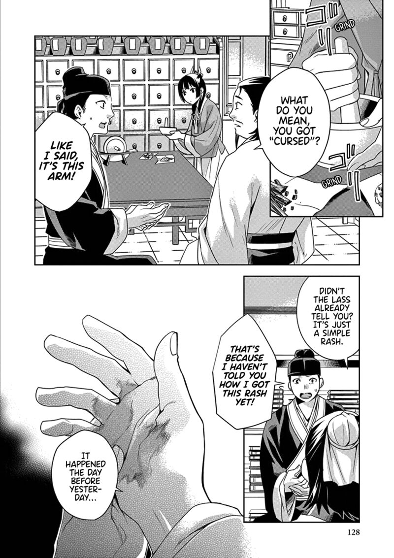 Kusuriya No Hitorigoto Maomao No Koukyuu Nazotoki Techou 4 6