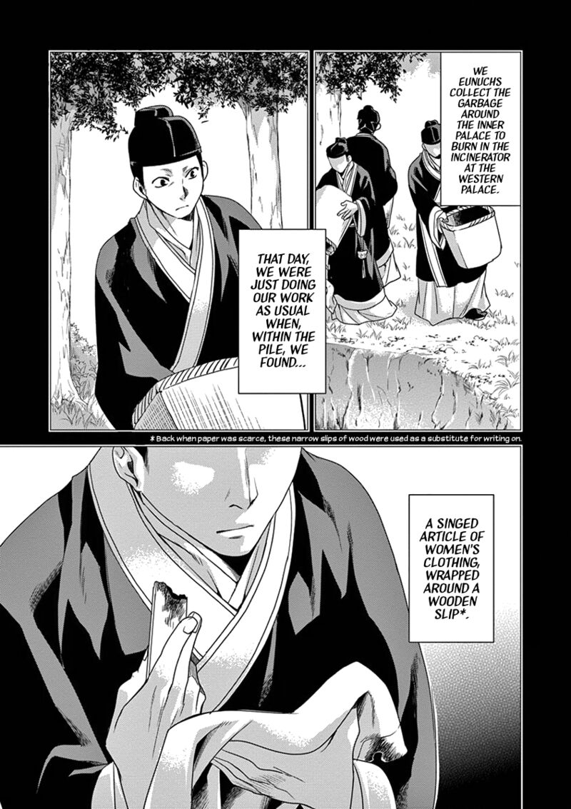 Kusuriya No Hitorigoto Maomao No Koukyuu Nazotoki Techou 4 7