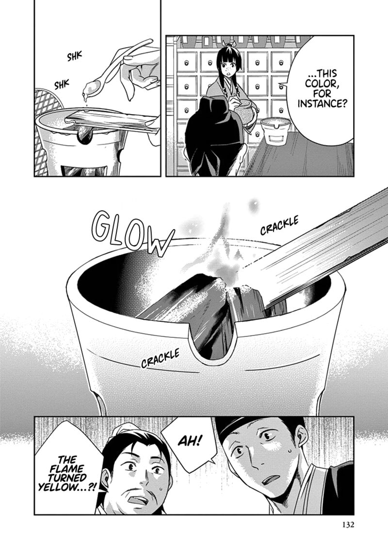 Kusuriya No Hitorigoto Maomao No Koukyuu Nazotoki Techou 4 9