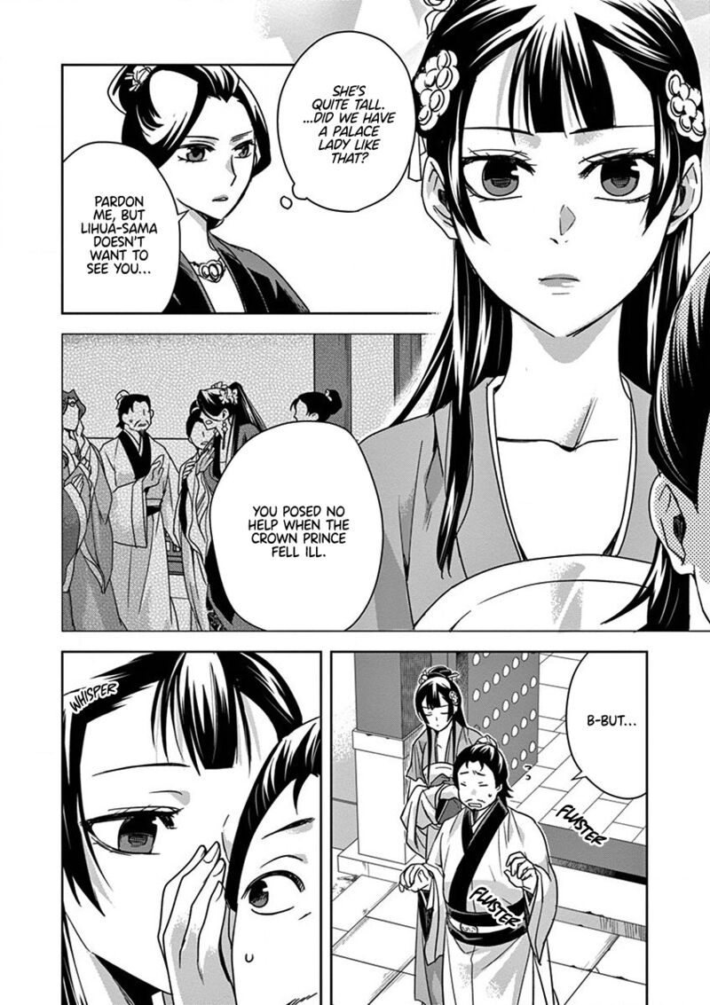 Kusuriya No Hitorigoto Maomao No Koukyuu Nazotoki Techou 40 14