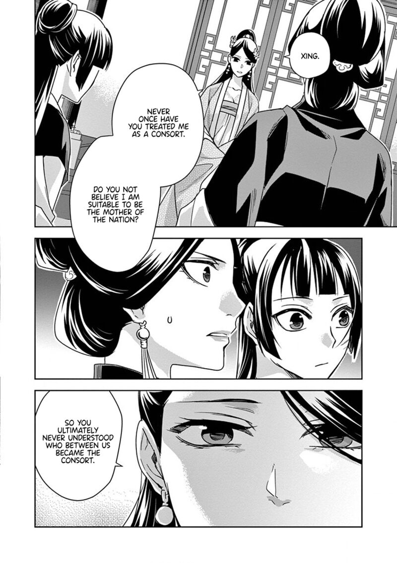 Kusuriya No Hitorigoto Maomao No Koukyuu Nazotoki Techou 41 12