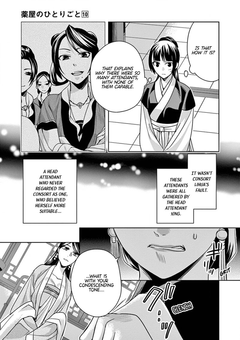 Kusuriya No Hitorigoto Maomao No Koukyuu Nazotoki Techou 41 13