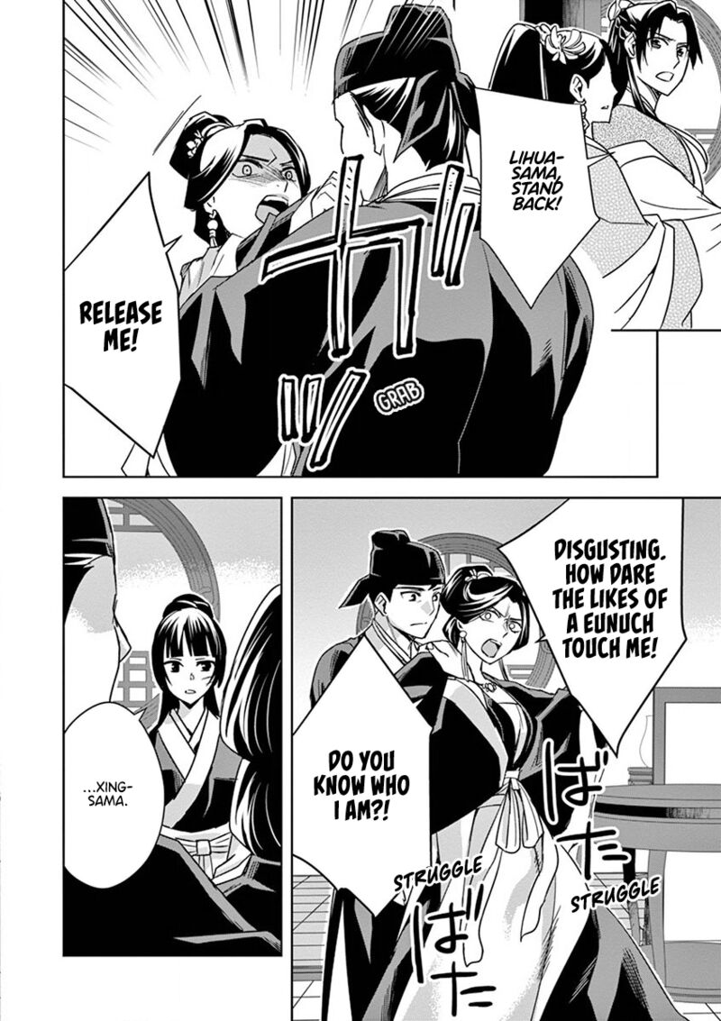 Kusuriya No Hitorigoto Maomao No Koukyuu Nazotoki Techou 41 18