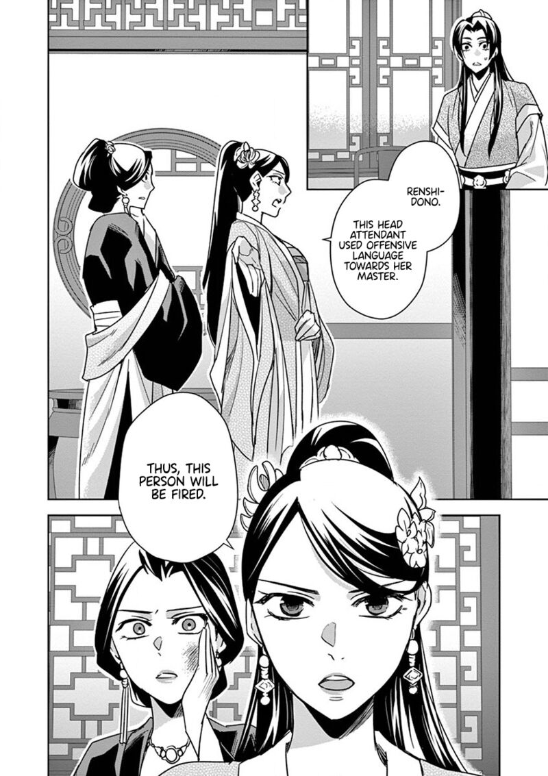 Kusuriya No Hitorigoto Maomao No Koukyuu Nazotoki Techou 41 22