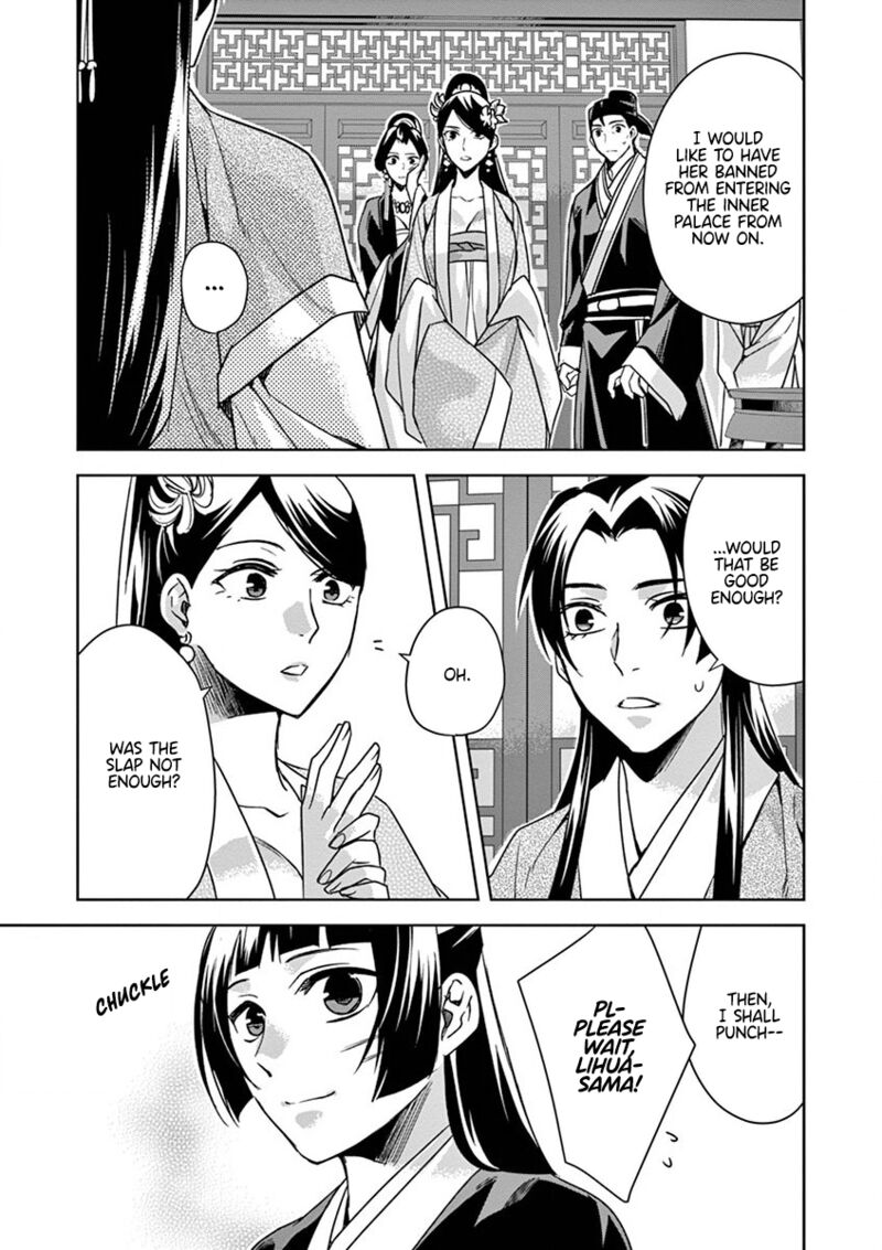 Kusuriya No Hitorigoto Maomao No Koukyuu Nazotoki Techou 41 23