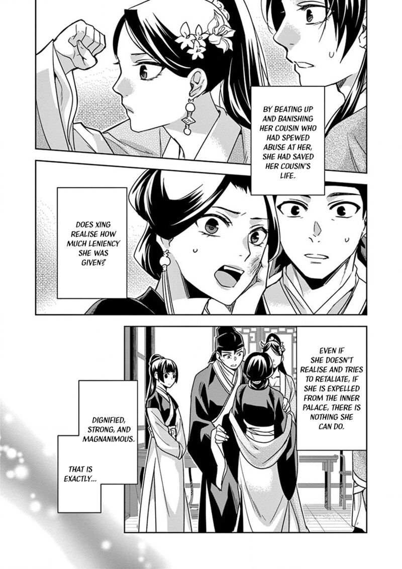 Kusuriya No Hitorigoto Maomao No Koukyuu Nazotoki Techou 41 25