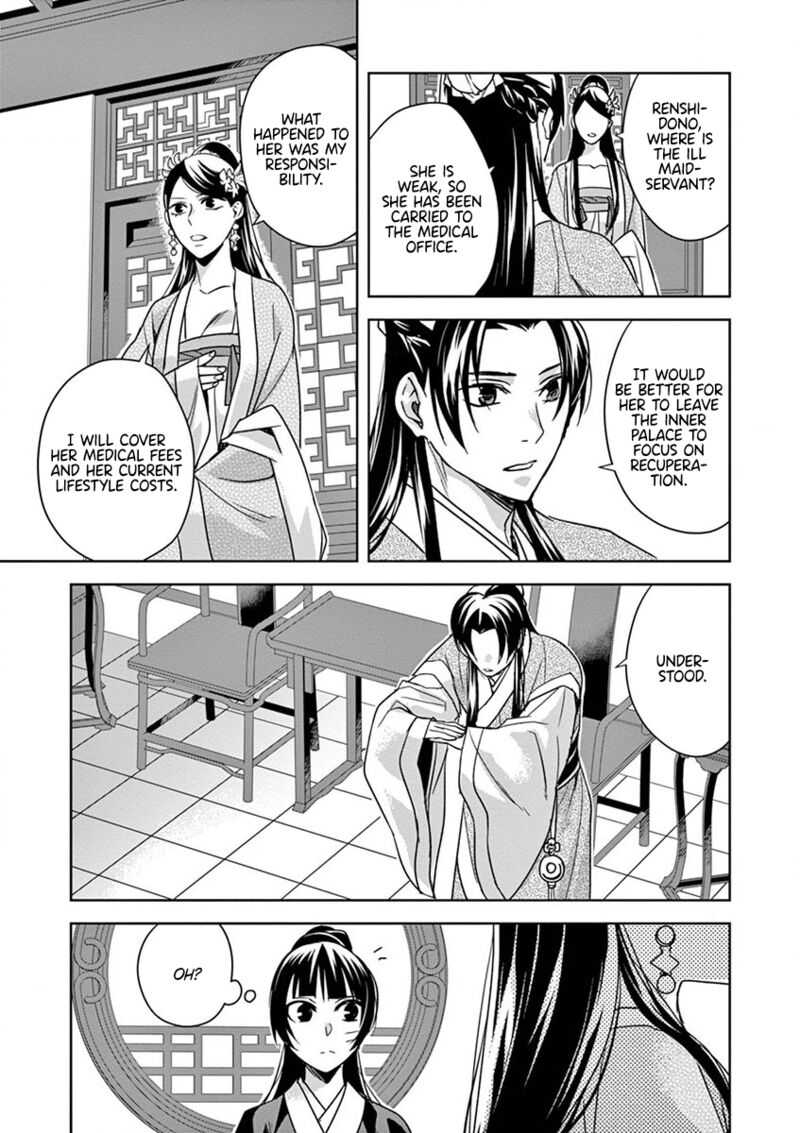 Kusuriya No Hitorigoto Maomao No Koukyuu Nazotoki Techou 41 27