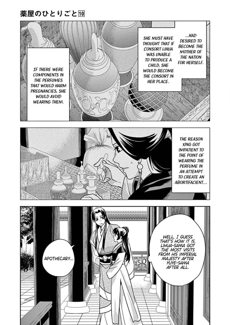 Kusuriya No Hitorigoto Maomao No Koukyuu Nazotoki Techou 41 29