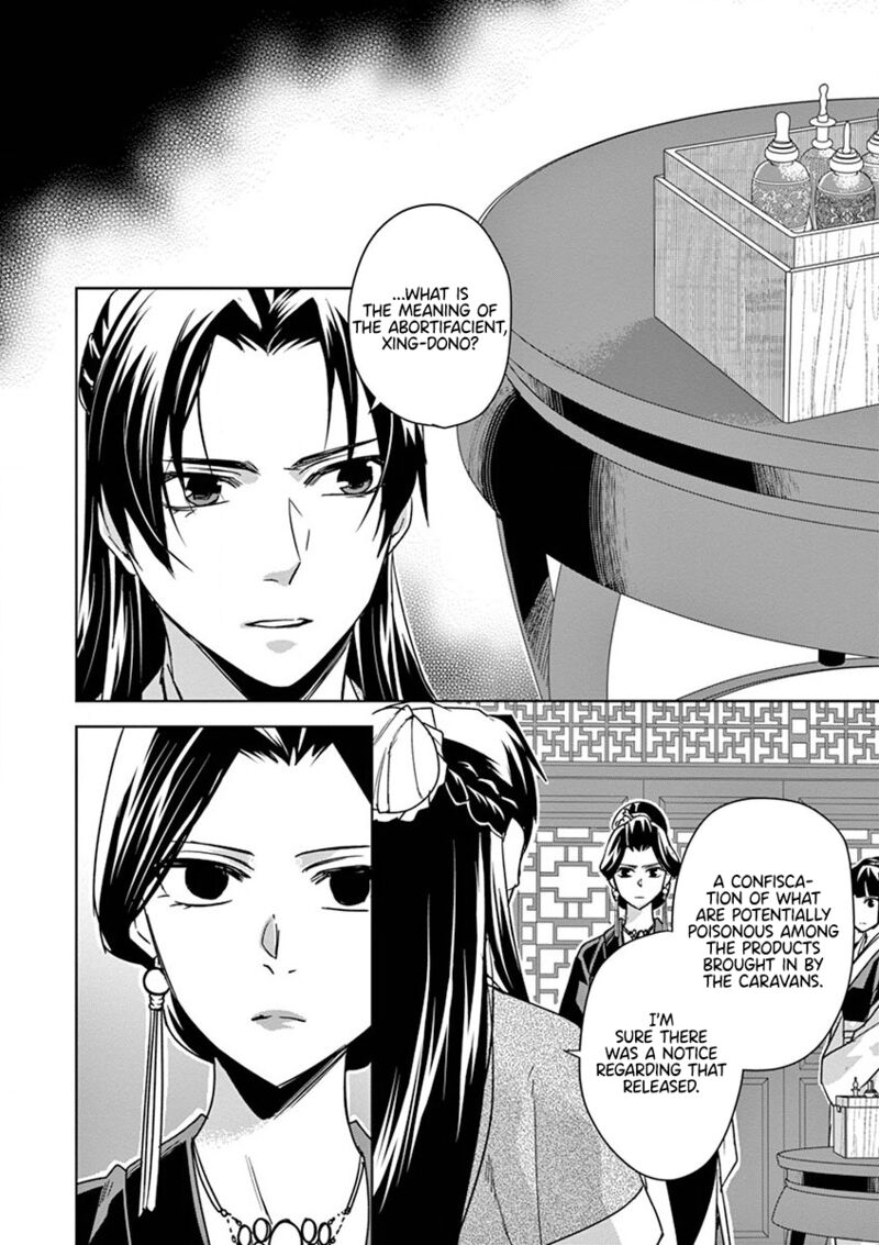 Kusuriya No Hitorigoto Maomao No Koukyuu Nazotoki Techou 41 3