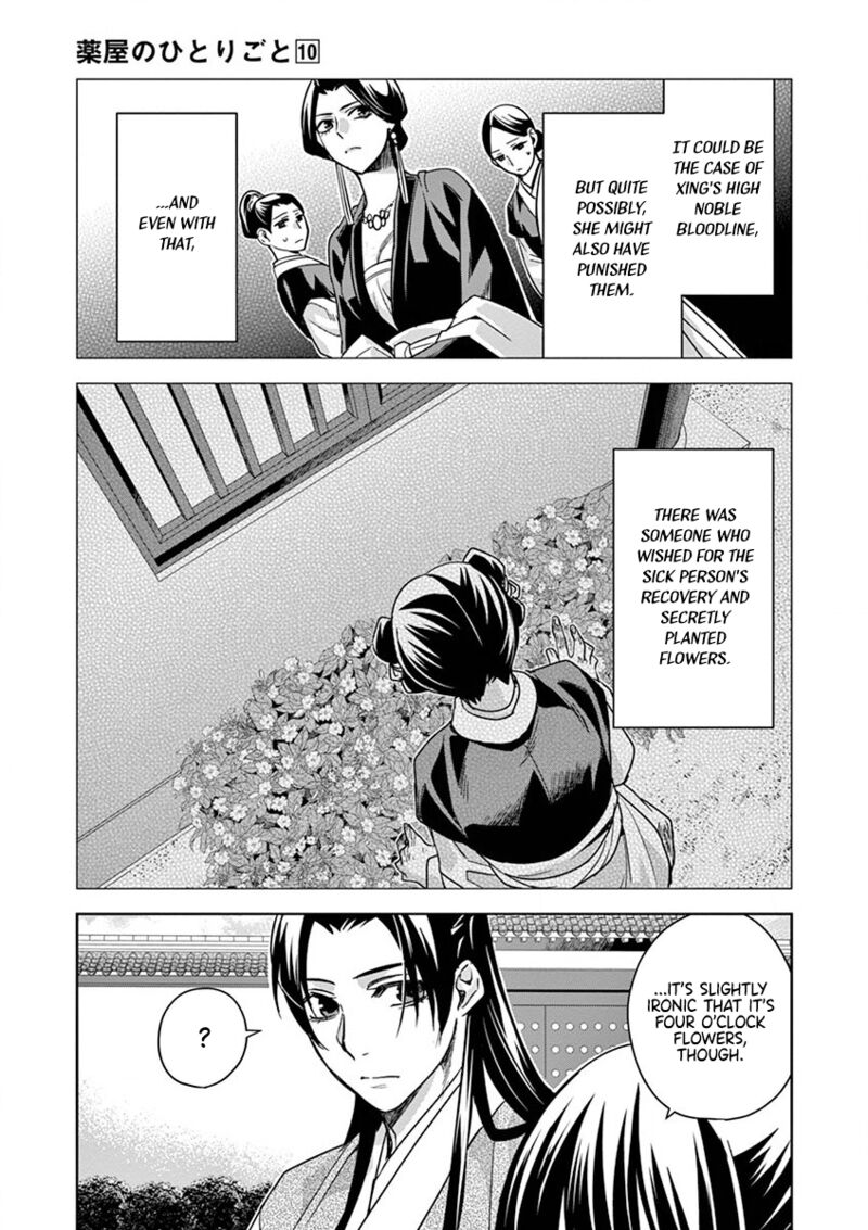 Kusuriya No Hitorigoto Maomao No Koukyuu Nazotoki Techou 41 35