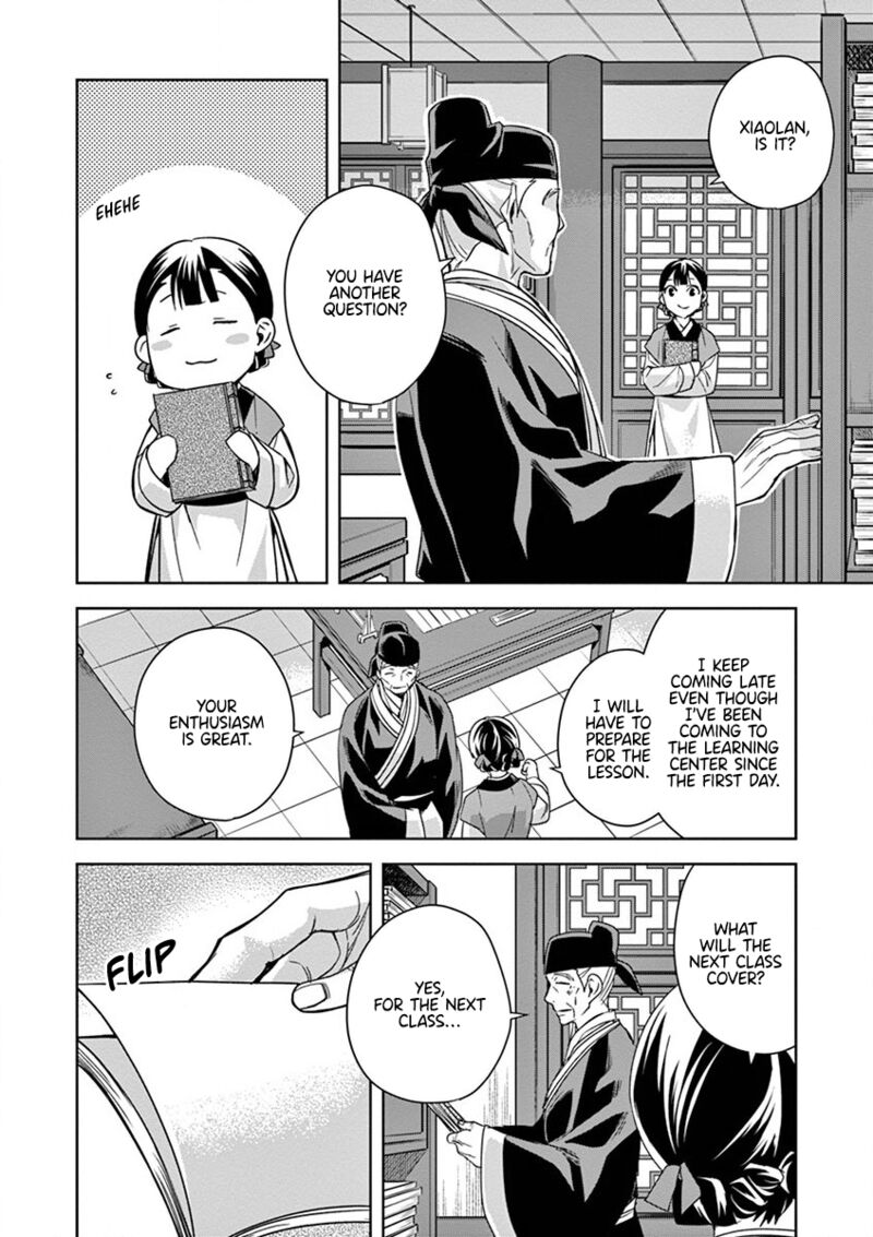 Kusuriya No Hitorigoto Maomao No Koukyuu Nazotoki Techou 41 40