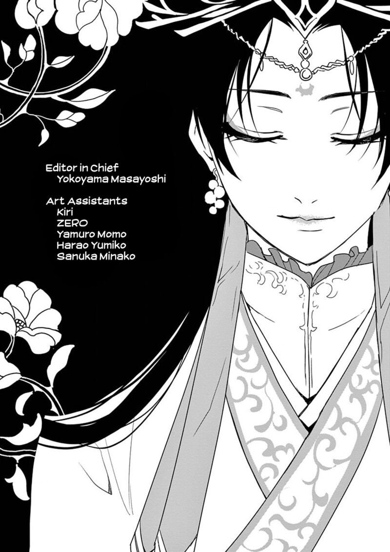 Kusuriya No Hitorigoto Maomao No Koukyuu Nazotoki Techou 41 43