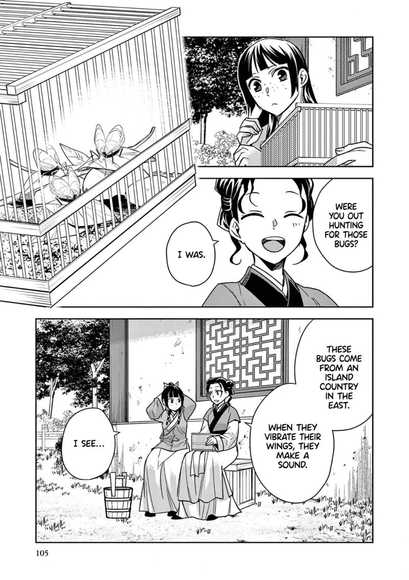 Kusuriya No Hitorigoto Maomao No Koukyuu Nazotoki Techou 44 16