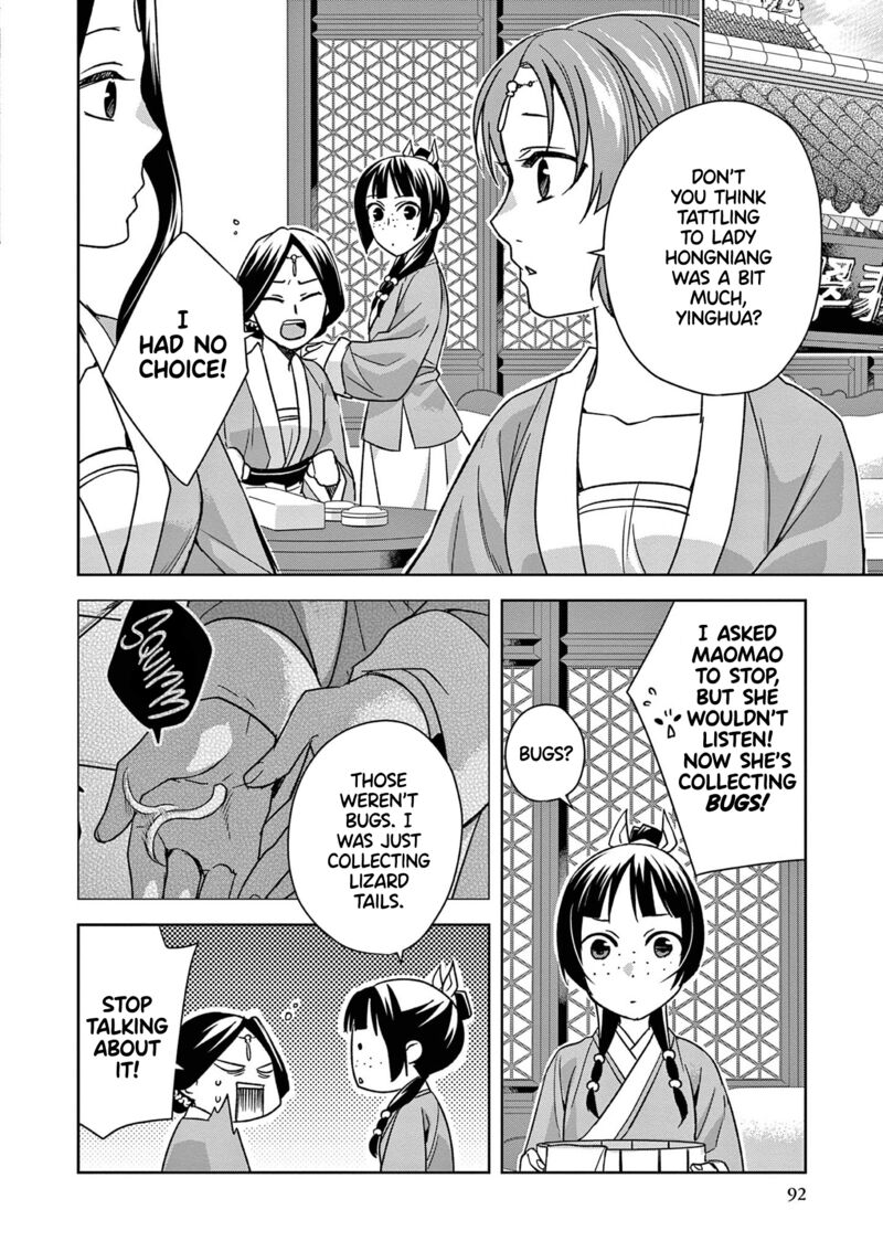 Kusuriya No Hitorigoto Maomao No Koukyuu Nazotoki Techou 44 3