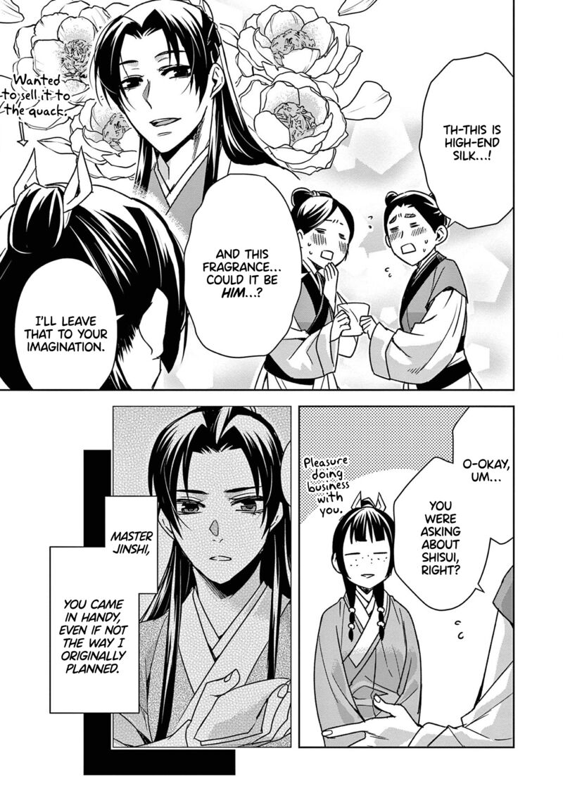 Kusuriya No Hitorigoto Maomao No Koukyuu Nazotoki Techou 44 8