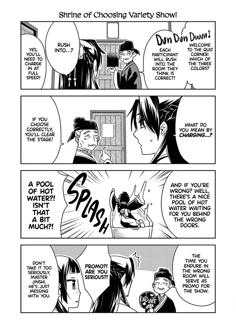 Kusuriya No Hitorigoto Maomao No Koukyuu Nazotoki Techou 45e 1