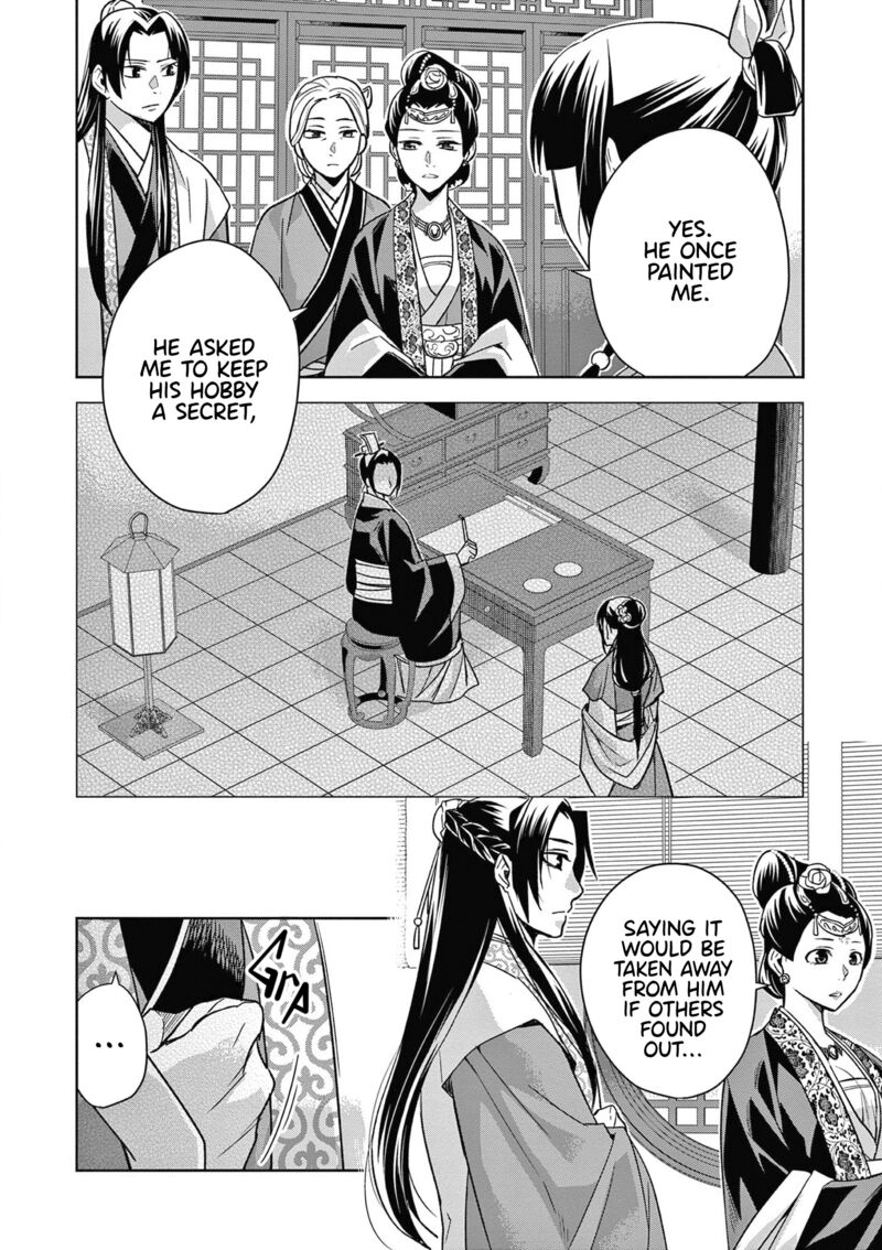 Kusuriya No Hitorigoto Maomao No Koukyuu Nazotoki Techou 46 13
