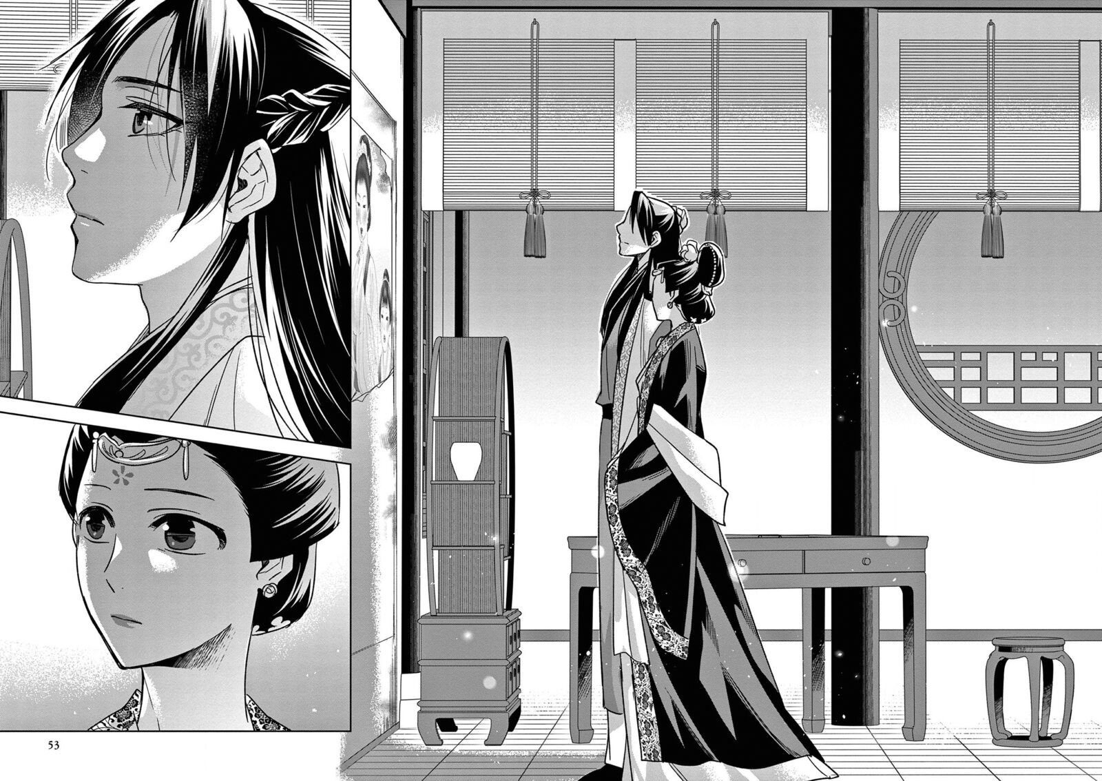 Kusuriya No Hitorigoto Maomao No Koukyuu Nazotoki Techou 47 12